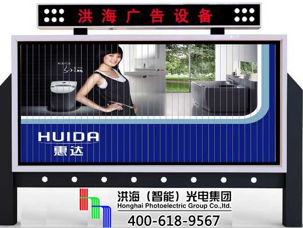 閱報欄從傳統(tǒng)到電子的華麗轉(zhuǎn)變 閱報欄從傳統(tǒng)到電子的華麗轉(zhuǎn)變