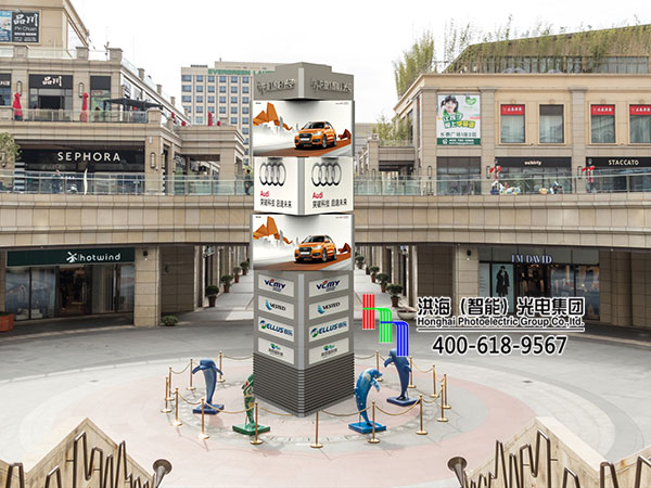 洪海商業廣場LED精神堡壘導視牌