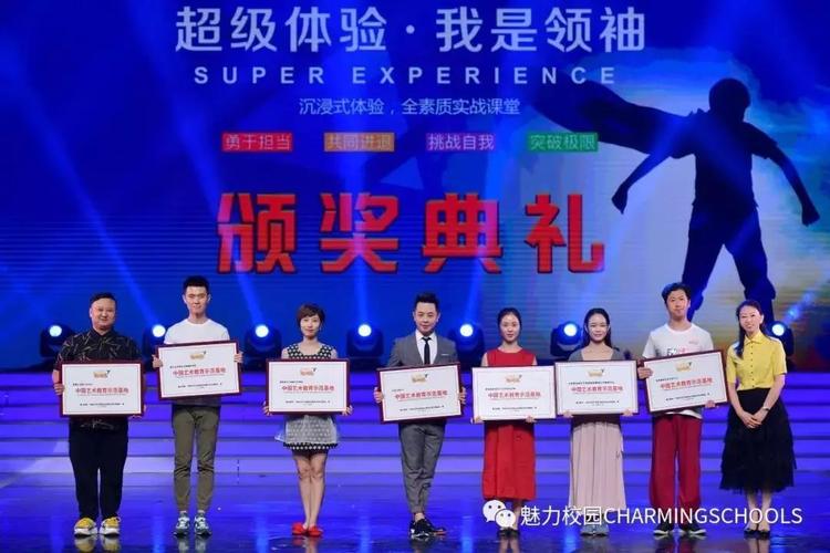 在"欢动北京"第七届国际青少年文化艺术交流周活动上,中国教育电视