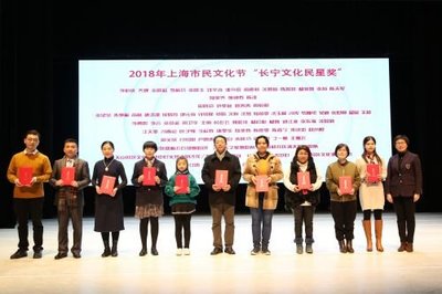 上海旅游节、购物节长宁区活动暨虹桥文化之秋艺术节闭幕